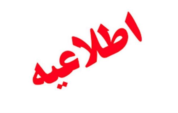 دسترسی امن به اینترنت بین الملل