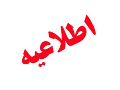 دسترسی امن به اینترنت بین الملل